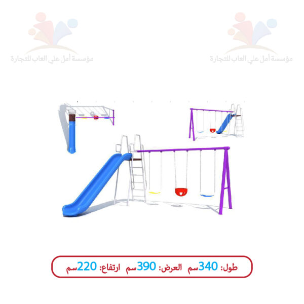 ارجوعه و زحليقه بلاستيك |مؤسسة امل على العاب